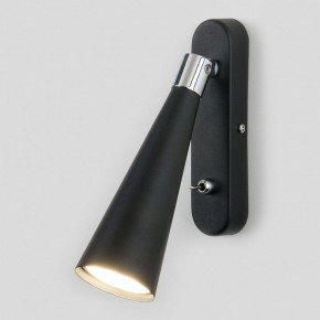 Бра Elektrostandard Horn a047874 в Копейске - kopejsk.mebel24.online | фото