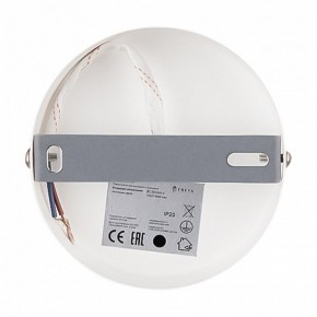 Бра Freya Dual FR5226WL-01W в Копейске - kopejsk.mebel24.online | фото 9