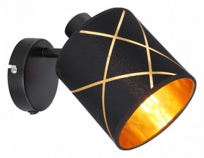 Бра Globo Bemmo 15431-1 в Копейске - kopejsk.mebel24.online | фото 2