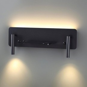 Бра Lumion Ledio 5683/10WL в Копейске - kopejsk.mebel24.online | фото 2
