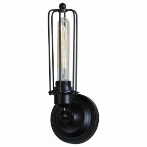 Бра Lussole Irondequoit LSP-9108 в Копейске - kopejsk.mebel24.online | фото 2