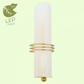 Бра Lussole Selvino GRLSA-7701-01 в Копейске - kopejsk.mebel24.online | фото 2