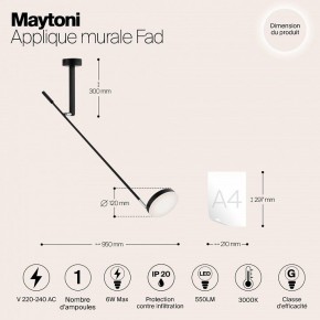 Бра Maytoni Fad MOD070WL-L6B3K в Копейске - kopejsk.mebel24.online | фото 4