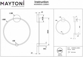 Бра Maytoni Halo MOD005WL-L22BSK1 в Копейске - kopejsk.mebel24.online | фото 2
