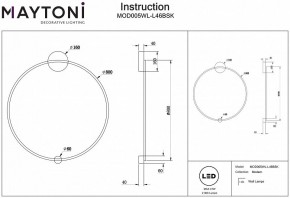 Бра Maytoni Halo MOD005WL-L46BSK в Копейске - kopejsk.mebel24.online | фото 3