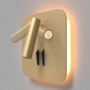 Бра Maytoni Ios 176 C175-WL-01-6W-MG в Копейске - kopejsk.mebel24.online | фото 4