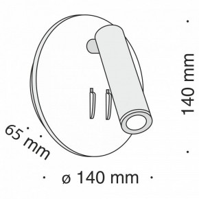 Бра Maytoni Ios 176 C176-WL-01-6W-B в Копейске - kopejsk.mebel24.online | фото 5