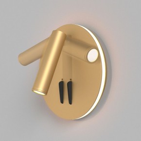 Бра Maytoni Ios 176 C176-WL-01-6W-MG в Копейске - kopejsk.mebel24.online | фото 2