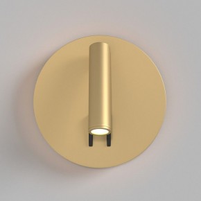 Бра Maytoni Ios 176 C176-WL-01-6W-MG в Копейске - kopejsk.mebel24.online | фото 3