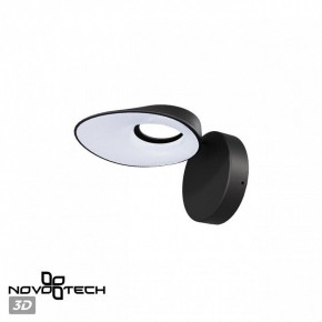 Бра Novotech Elegance 359405 в Копейске - kopejsk.mebel24.online | фото 5