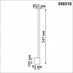 Бра Novotech FERMO 359310 в Копейске - kopejsk.mebel24.online | фото 5