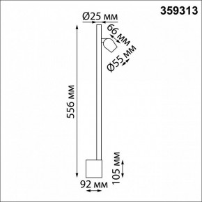 Бра Novotech FERMO 359313 в Копейске - kopejsk.mebel24.online | фото 7