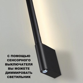 Бра Novotech FERMO 359313 в Копейске - kopejsk.mebel24.online | фото 9