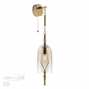 Бра Odeon Light Bell 4892/1W в Копейске - kopejsk.mebel24.online | фото 3