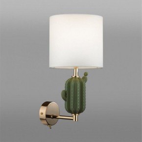 Бра Odeon Light Cactus 5425/1W в Копейске - kopejsk.mebel24.online | фото 3