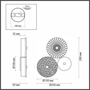 Бра Odeon Light Caramella 5412/14WL в Копейске - kopejsk.mebel24.online | фото 4