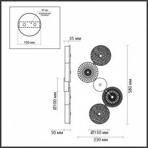 Бра Odeon Light Caramella 5412/25WL в Копейске - kopejsk.mebel24.online | фото 4
