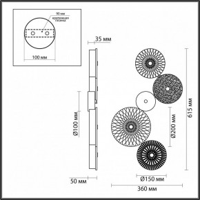 Бра Odeon Light Caramella 5412/26WL в Копейске - kopejsk.mebel24.online | фото 4