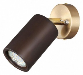 Бра Odeon Light Caucho 7062/1W в Копейске - kopejsk.mebel24.online | фото