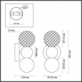 Бра Odeon Light Crystal 1 5008/4WL в Копейске - kopejsk.mebel24.online | фото 4