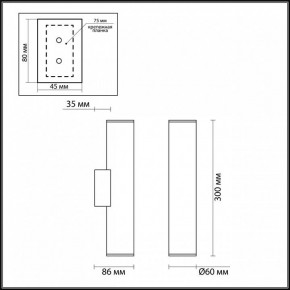 Бра Odeon Light Dario 3833/2WA в Копейске - kopejsk.mebel24.online | фото 4