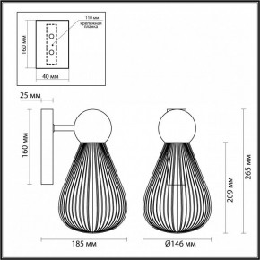 Бра Odeon Light Elica 1 5417/1W в Копейске - kopejsk.mebel24.online | фото 4