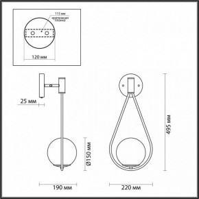 Бра Odeon Light Flari 4810/1W в Копейске - kopejsk.mebel24.online | фото 4