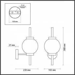 Бра Odeon Light Francesca 4275/1W в Копейске - kopejsk.mebel24.online | фото 3