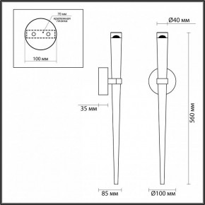 Бра Odeon Light Frida 4352/5WL в Копейске - kopejsk.mebel24.online | фото 4