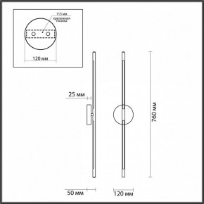 Бра Odeon Light Fuerte 4323/12WL в Копейске - kopejsk.mebel24.online | фото 4