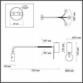 Бра Odeon Light Gigi 4381/1W в Копейске - kopejsk.mebel24.online | фото 4