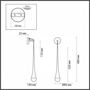 Бра Odeon Light Gota 4285/1W в Копейске - kopejsk.mebel24.online | фото 4