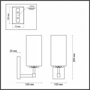 Бра Odeon Light Kasali 4990/1W в Копейске - kopejsk.mebel24.online | фото 4