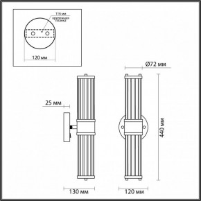 Бра Odeon Light Kepa 4944/2W в Копейске - kopejsk.mebel24.online | фото 3