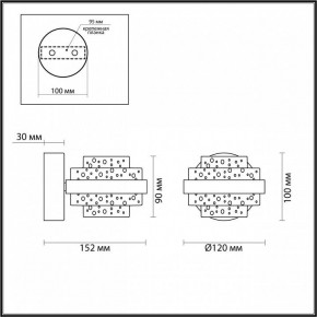 Бра Odeon Light Klot 5031/6WL в Копейске - kopejsk.mebel24.online | фото 4