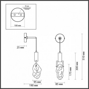 Бра Odeon Light Lia 6696/5WL в Копейске - kopejsk.mebel24.online | фото 4