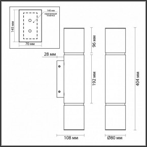 Бра Odeon Light Marbella 6674/12WL в Копейске - kopejsk.mebel24.online | фото 6