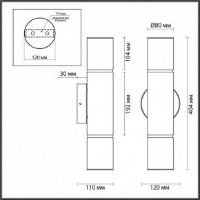 Бра Odeon Light Marbella 6675/12WL в Копейске - kopejsk.mebel24.online | фото 9