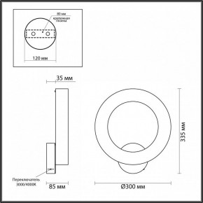 Бра Odeon Light Marbella 6685/25WL в Копейске - kopejsk.mebel24.online | фото 4