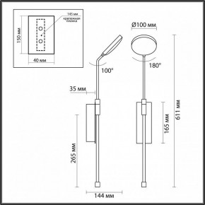 Бра Odeon Light Maro 5011/8WL в Копейске - kopejsk.mebel24.online | фото 4