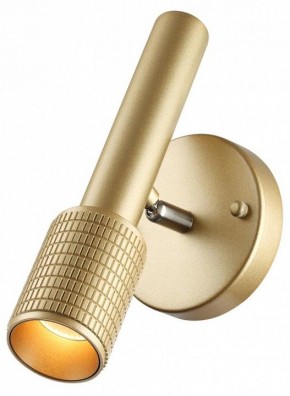 Бра Odeon Light Mehari 4237/1W в Копейске - kopejsk.mebel24.online | фото 3