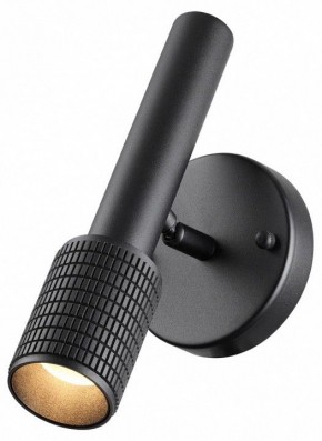 Бра Odeon Light Mehari 4238/1W в Копейске - kopejsk.mebel24.online | фото 3