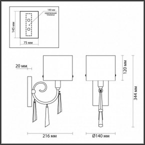 Бра Odeon Light Nicole 4886/1W в Копейске - kopejsk.mebel24.online | фото 4