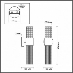 Бра Odeon Light Perla 4631/2W в Копейске - kopejsk.mebel24.online | фото 4