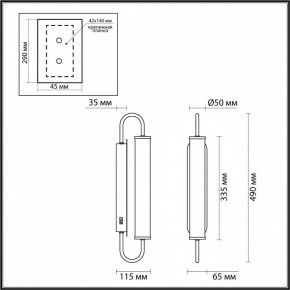 Бра Odeon Light Ponte 4270/10WL в Копейске - kopejsk.mebel24.online | фото 4