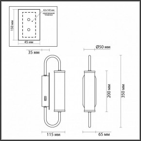 Бра Odeon Light Ponte 4270/6WL в Копейске - kopejsk.mebel24.online | фото 3