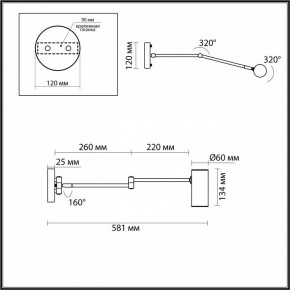 Бра Odeon Light Razio 4376/1W в Копейске - kopejsk.mebel24.online | фото 4