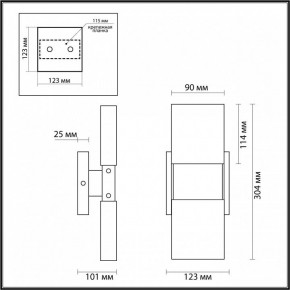 Бра Odeon Light Ricci 4364/5WL в Копейске - kopejsk.mebel24.online | фото 4