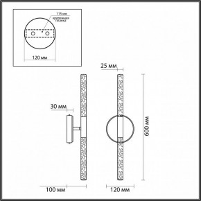 Бра Odeon Light Sparky 4369/10WL в Копейске - kopejsk.mebel24.online | фото 4