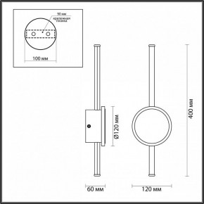 Бра Odeon Light Stilo 4256/12WL в Копейске - kopejsk.mebel24.online | фото 4